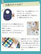 画像5: ブルーのリボンちょうちょ【丸型スタイ】ベビー 手作りキット 作り方マニュアル付き ダブルガーゼ 国産 (5)