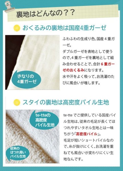 画像5: ブラックウォッチ【国産おくるみと丸型スタイセット】ベビー 手作りキット 作り方マニュアル付き ダブルガーゼ フード付き (5)