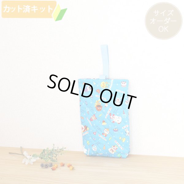 画像1: ●アウトレット サイズ変更不可●アンパンマン ボーイズ リネンパッチブルー【シューズバッグ】 材料セット 作り方マニュアル付き キルティング生地入園入学 手芸キット (1)