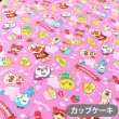 画像3: アンパンマン ガールズ【体操服袋/ナップサック】 中厚手生地 材料セット 作り方マニュアル付き 入園入学 2024年度春 (3)