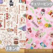画像2: ●アウトレット サイズ変更不可●アンパンマン ガールズ チェリーピンク【体操服袋/ナップサック】 中厚手生地 材料セット 作り方マニュアル付き (2)