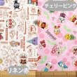 画像6: アンパンマン ガールズ【体操服袋/ナップサック】 中厚手生地 材料セット 作り方マニュアル付き 入園入学 2024年度春 (6)