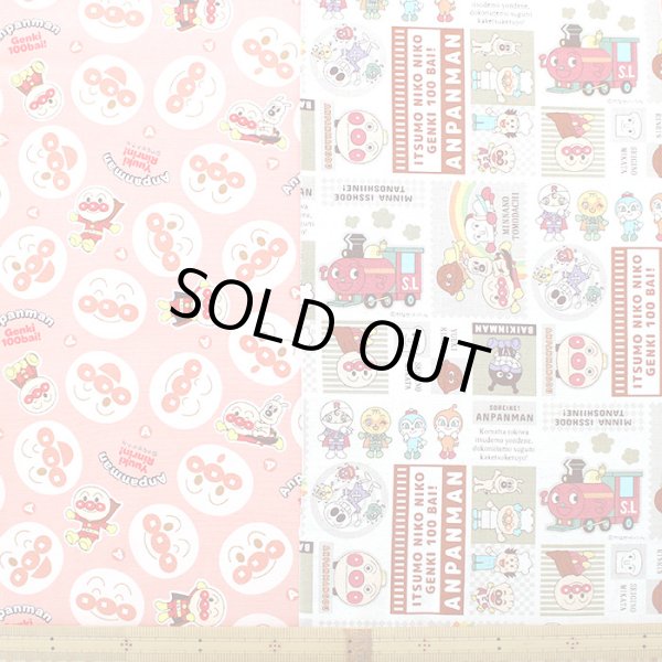 画像3: ●アウトレット サイズ変更不可●アンパンマン リネンパッチ赤◎底布付【シューズバッグ】 材料セット 作り方マニュアル付き 入園入学 手芸キット (3)