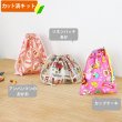 画像2: アンパンマン ガールズ【給食袋】中厚手生地 材料セット 作り方マニュアル付き 入園入学 2025年度春 (2)