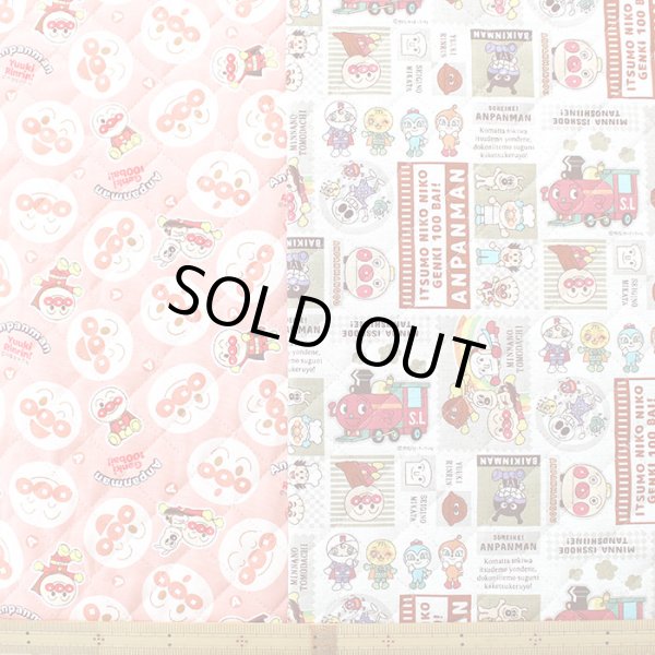 画像4: ●アウトレット サイズ変更不可●アンパンマンのおかお◎底布付【シューズバッグ】 材料セット 作り方マニュアル付き 入園入学 手芸キット (4)