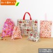 画像1: アンパンマン ガールズ【入園・入学 5点セット】 材料セット 作り方マニュアル付き 入園入学 手芸キット (1)