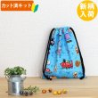 画像1: アンパンマン ボーイズ【給食袋】中厚手生地 材料セット 作り方マニュアル付き 入園入学 2025年度春 (1)