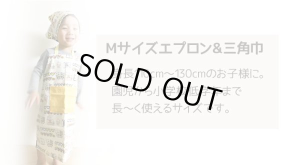 画像9: ドライブマップ ブルー【エプロン&三角巾】手作りキット 作り方マニュアル付き 手芸キット 中厚手生地【F】 (9)