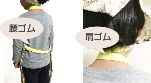 画像6: リネンと選べるチェック&ドット【キッズエプロン&三角巾】Mサイズ 手作りキット 作り方マニュアル付き 入園入学 手芸キット 中厚手生地【F】 (6)