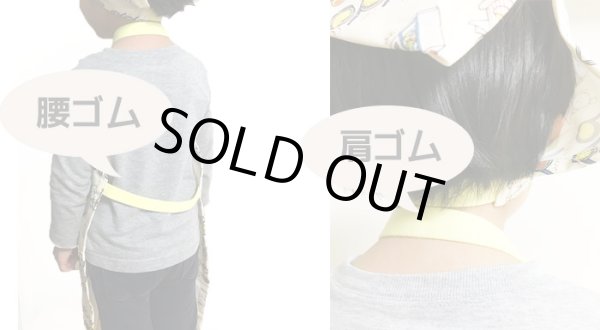 画像10: ドライブマップ ブルー【エプロン&三角巾】手作りキット 作り方マニュアル付き 手芸キット 中厚手生地【F】 (10)