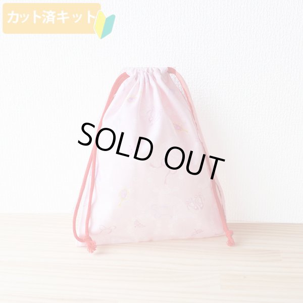 画像5: [15％OFF]★在庫限り サイズ変更不可★バレリーナ ドイリー【入園・入学 5点セット】 手作りキット 作り方マニュアル付き 入園入学 手芸キット (5)