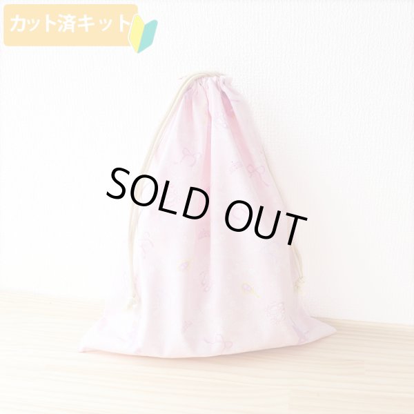 画像4: [15％OFF]★在庫限り サイズ変更不可★バレリーナ ドイリー【入園・入学 5点セット】 手作りキット 作り方マニュアル付き 入園入学 手芸キット (4)