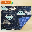 画像1: ●アウトレット サイズ変更不可●ビートルカー ネイビー【ランチョンマット】手作りキット 作り方マニュアル付き 入園入学 2024年度春 中厚手生地[u] (1)