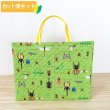 画像2: 《即納》★サンプル品(完成品)販売★草原の虫たち【レッスンバッグ】【シューズバッグ】【体操服袋】【給食袋】【お弁当袋】【コップ袋】 (2)