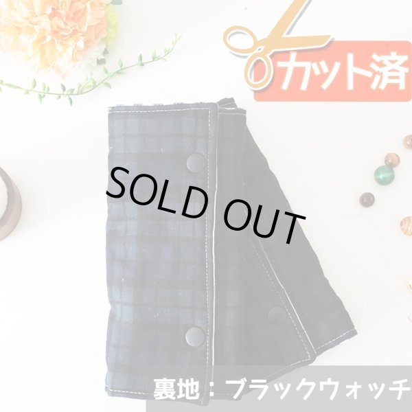 画像6: さくらんぼツイン グレー【抱っこ紐よだれカバー】ベビー 手作りキット 作り方マニュアル付き 手縫いもOK リバーシブル (6)