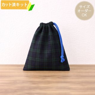 タータンチェック 2色【ランチョンマット】手作りキット 作り方