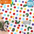 画像5: ●アウトレット サイズ変更不可●はらぺこあおむし みずたま【給食袋】中厚手生地 材料セット 作り方マニュアル付き 入園入学 手芸キット (5)