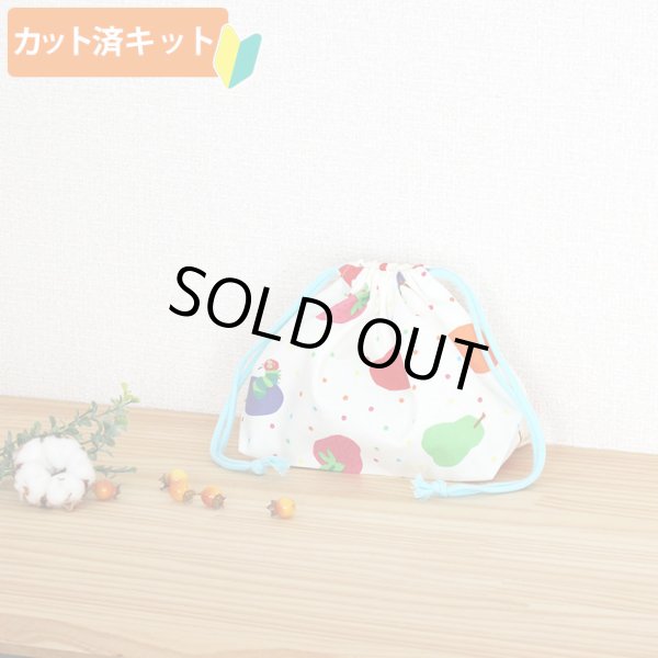 画像6: はらぺこあおむし ミニドット◎底布3枚付【入園・入学 5点セット】 材料セット 作り方マニュアル付き 入園入学 手芸キット[s] (6)