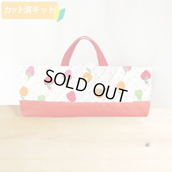 画像1: はらぺこあおむし ミニドット◎底布付【ピアニカバッグ】 材料セット 作り方マニュアル付き 入園入学 手芸キット[s] (1)