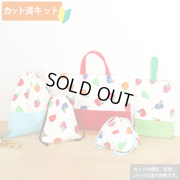 画像1: はらぺこあおむし ミニドット◎底布3枚付【入園・入学 5点セット】 材料セット 作り方マニュアル付き 入園入学 手芸キット[s] (1)