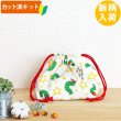 画像1: ●アウトレット サイズ変更不可●はらぺこあおむし スター【お弁当袋】中厚手生地 材料セット 作り方マニュアル付き 入園入学 手芸キット (1)