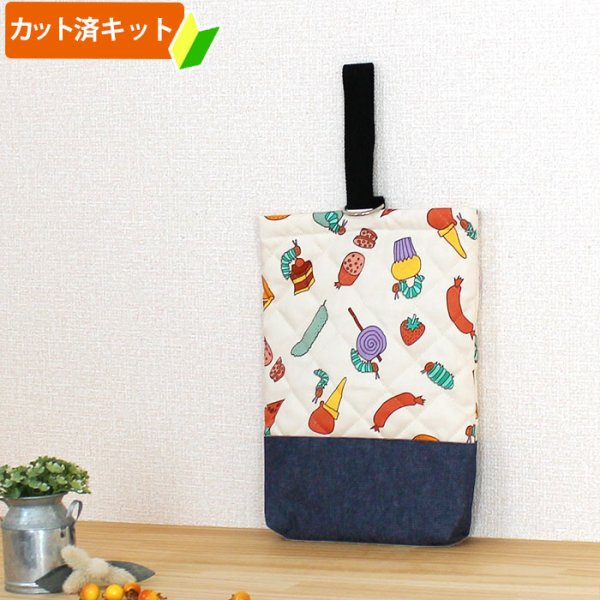 画像1: はらぺこあおむし 食べ物いっぱい◎底布付【シューズバッグ】 材料セット 作り方マニュアル付き 入園入学 手芸キット[s] (1)