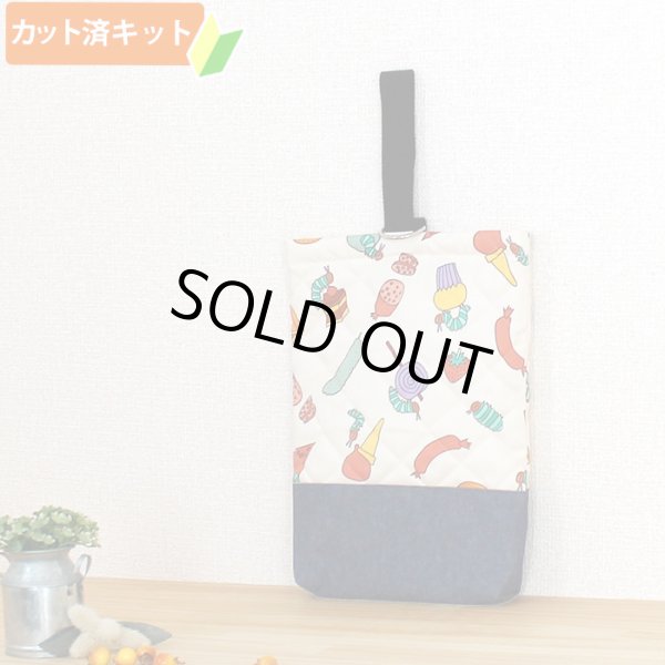 画像1: はらぺこあおむし 食べ物いっぱい◎底布付【シューズバッグ】 材料セット 作り方マニュアル付き 入園入学 手芸キット[s] (1)