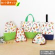 画像1: はらぺこあおむし 食べ物いっぱい◎底布3枚付【入園・入学 5点セット】 材料セット 作り方マニュアル付き 入園入学 手芸キット[s] (1)