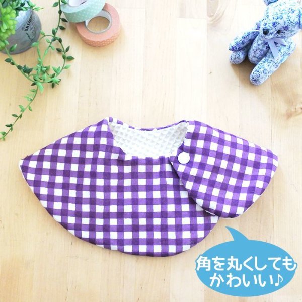 画像6: ギンガムチェック イエロー/レッド/パープル/グレー【くるくるスタイ】ベビー 手作りキット 作り方マニュアル付き ダブルガーゼ 国産 (6)