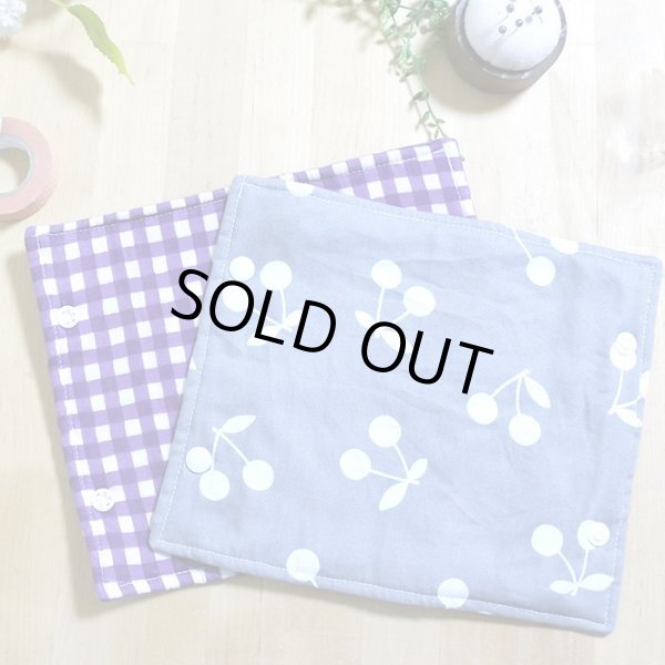 画像4: さくらんぼツイン グレー【抱っこ紐よだれカバー】ベビー 手作りキット 作り方マニュアル付き 手縫いもOK リバーシブル (4)