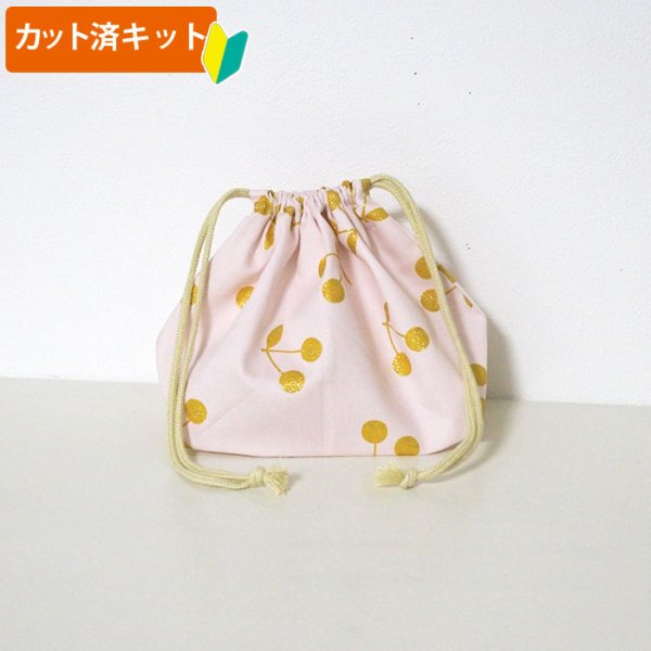 画像4: さくらんぼツイン ピンク【入園・入学 5点セット】 手作りキット 作り方マニュアル付き 入園入学 手芸キット (4)