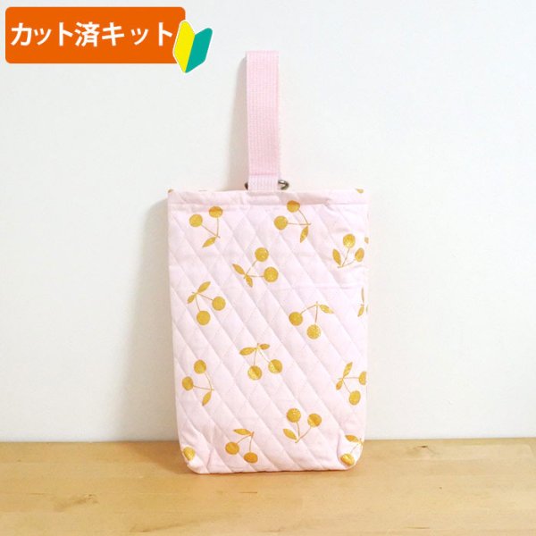 画像3: さくらんぼツイン ピンク【入園・入学 5点セット】 手作りキット 作り方マニュアル付き 入園入学 手芸キット (3)