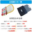 画像2: [生地・材料費込]製作代行/入園グッズ・手作り品オーダー【特殊品オーダー｜封筒タイプ】★事前にご相談要★ (2)