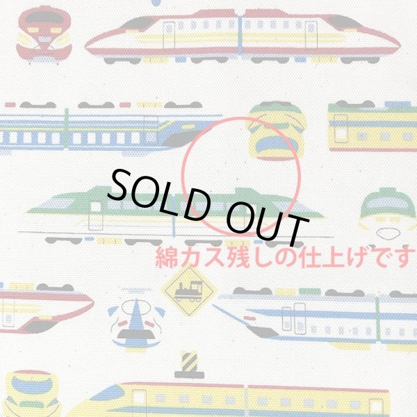 画像2: 電車だいすき！ベージュ【スモック】 手作りキット 作り方マニュアル付き 中厚手生地 (2)