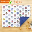 画像1: 電車フェイス【ランチョンマット】薄手生地+裏地 手作りキット 作り方マニュアル付き 入園入学 手芸キット[u] (1)