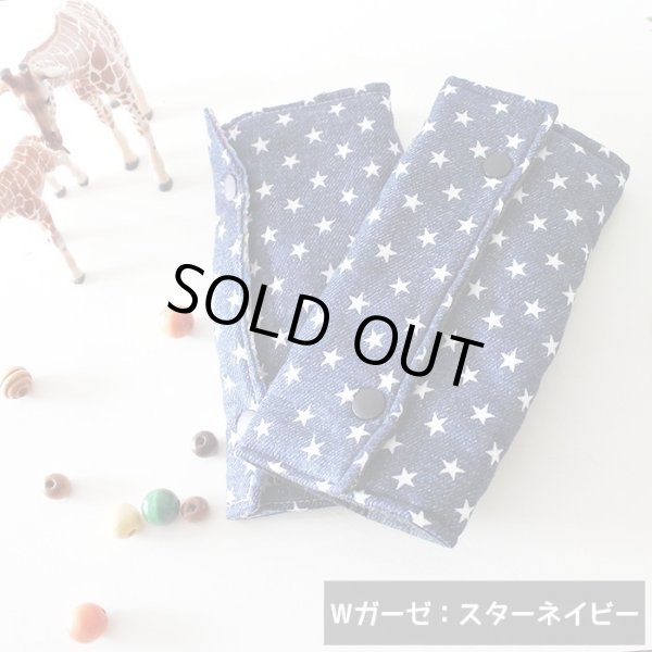 画像7: さくらんぼツイン グレー【抱っこ紐よだれカバー】ベビー 手作りキット 作り方マニュアル付き 手縫いもOK リバーシブル (7)