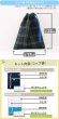 画像9: ミニフラワー ブルー【コップ袋】薄手生地+裏地 手作りキット 作り方マニュアル付き 入園入学 手芸キット[u] (9)