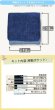 画像6: モノクロトレイン【移動ポケット】中厚手生地 手作りキット 作り方マニュアル付き 入園入学 手芸キット (6)