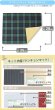 画像8: ミニフラワー ブルー【ランチョンマット】薄手生地+裏地 手作りキット 作り方マニュアル付き 入園入学 手芸キット[u] (8)