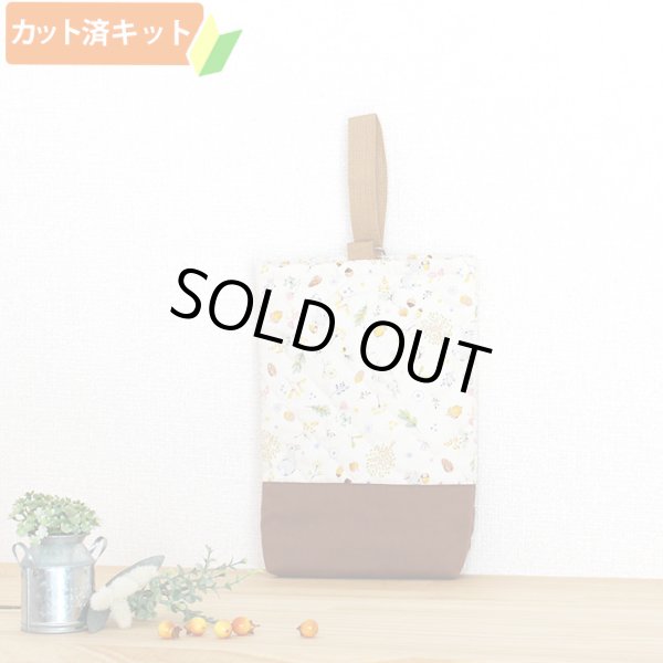 画像3: どんぐりウサギ◎底布3枚付【入園・入学 5点セット】 手作りキット 作り方マニュアル付き 入園入学 手芸キット[s] (3)