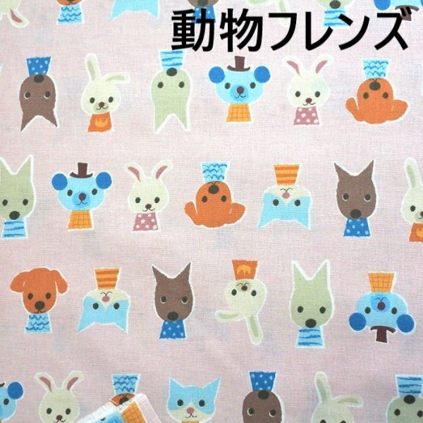 画像5: 《即納》★サンプル品(完成品)販売★選べる色柄 キッズエプロン　女の子向け【キッズエプロン】 (5)