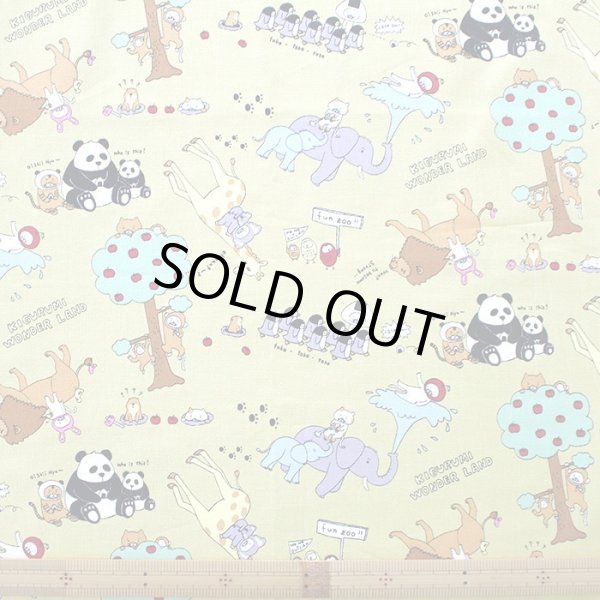 画像6: おともだち動物園【入園・入学 3点セット】 手作りキット 作り方マニュアル付き 入園入学 手芸キット (6)