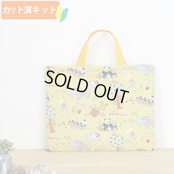 画像2: おともだち動物園【入園・入学 3点セット】 手作りキット 作り方マニュアル付き 入園入学 手芸キット (2)