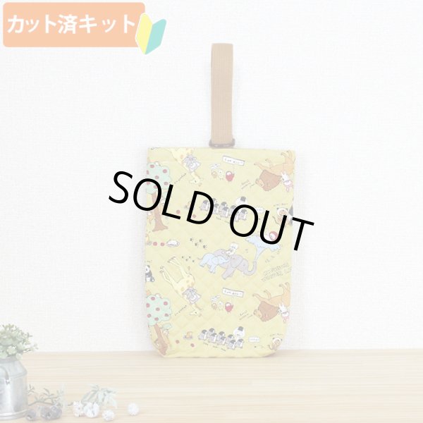 画像3: おともだち動物園【入園・入学 3点セット】 手作りキット 作り方マニュアル付き 入園入学 手芸キット (3)