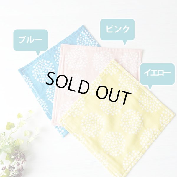 画像2: フラワーサークル イエロー/ブルー/ピンク【国産おくるみと丸型スタイセット】ベビー 手作りキット 作り方マニュアル付き ダブルガーゼ フード付き (2)