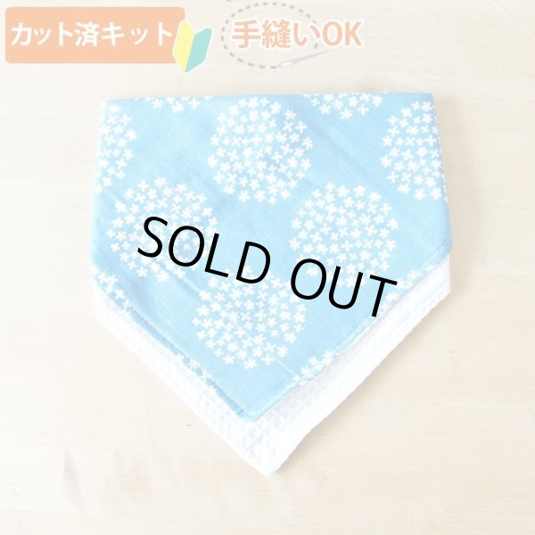 画像2: フラワーサークル イエロー/ブルー/ピンク【ハンカチスタイ】ベビー 手作りキット 作り方マニュアル付き ダブルガーゼ 国産 (2)