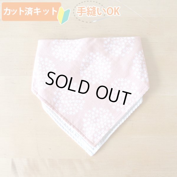 画像3: フラワーサークル イエロー/ブルー/ピンク【ハンカチスタイ】ベビー 手作りキット 作り方マニュアル付き ダブルガーゼ 国産 (3)