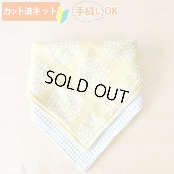 画像4: フラワーサークル イエロー/ブルー/ピンク【ハンカチスタイ】ベビー 手作りキット 作り方マニュアル付き ダブルガーゼ 国産 (4)