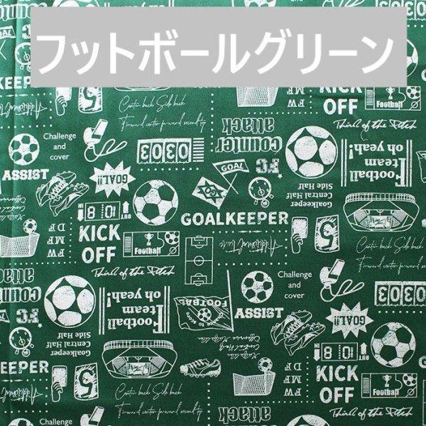 画像7: 《即納》★サンプル品(完成品)販売★選べる色柄 キッズエプロン　男の子向け/男女兼用【キッズエプロン】 (7)
