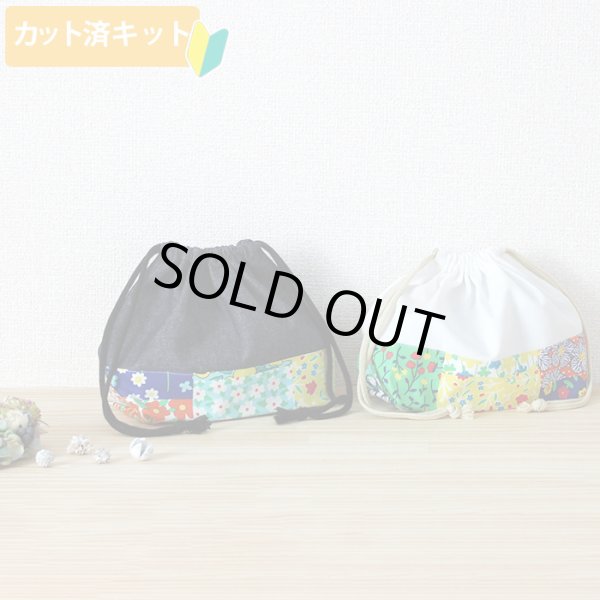 画像1: フラワーガーデン◎底布付【お弁当袋】中厚手生地 手作りキット 作り方マニュアル付き 入園入学 手芸キット[s] (1)